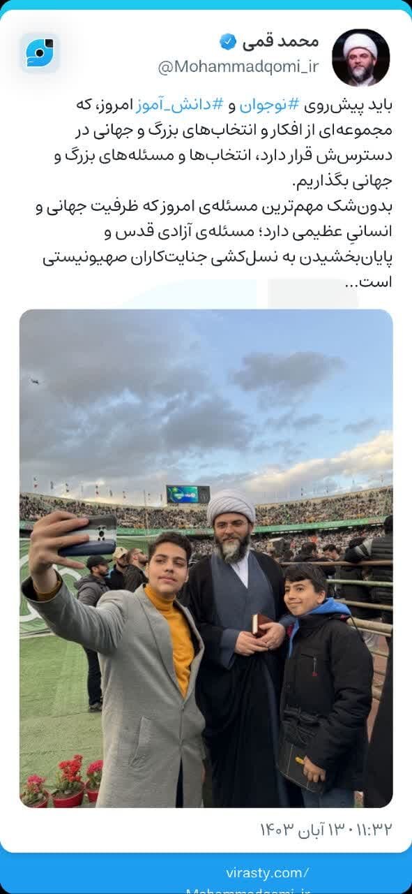 باید پیش روی دانش آموز امروز مسئلههای بزرگ و جهانی بگذاریم