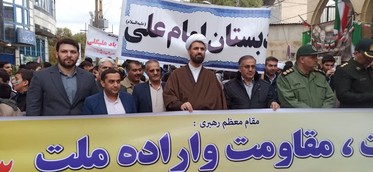 راهپیمایی ضد استکباری ۱۳ آبان در بهار برگزار شد