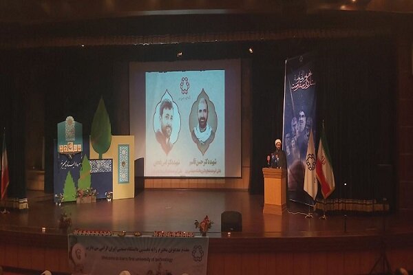 مراسم چهلمین روز شهادت سیدحسن نصرالله در دانشگاه خواجه نصیر مراسم چهلمین روز شهادت سیدحسن نصرالله در دانشگاه خواجه نصیر