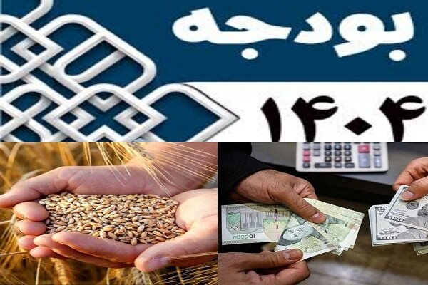 سود کشاورز در جیب دلال؛ موضوع در لایحه بودجه پیگیری میشود سود کشاورز در جیب دلال؛ موضوع در لایحه بودجه پیگیری میشود
