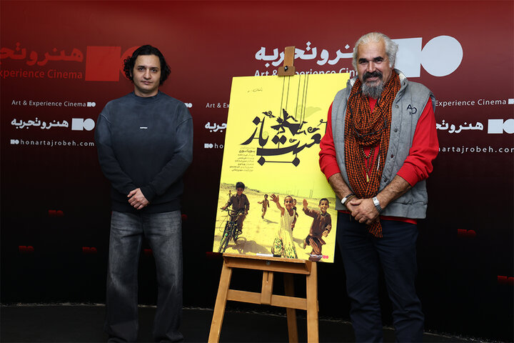 قدمت هنرهای نمایشی در ایران به ۹۰۰ سال پیش و زمان خیام بازمیگردد