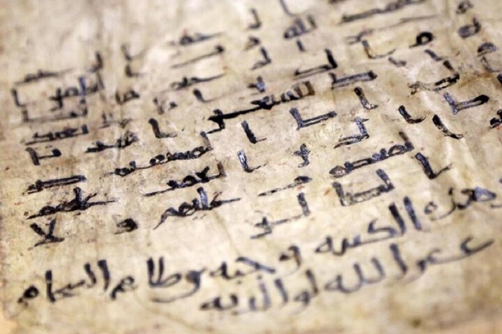 وقتی شعر خوشنویسی را جاوانه میکند/نگاهی به نسخه خطی صراط السطور وقتی شعر خوشنویسی را جاوانه میکند/نگاهی به نسخه خطی صراط السطور