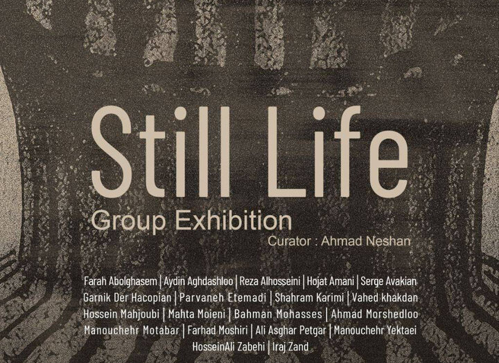 «طبیعت بیجان» در کاما جان میگیرد