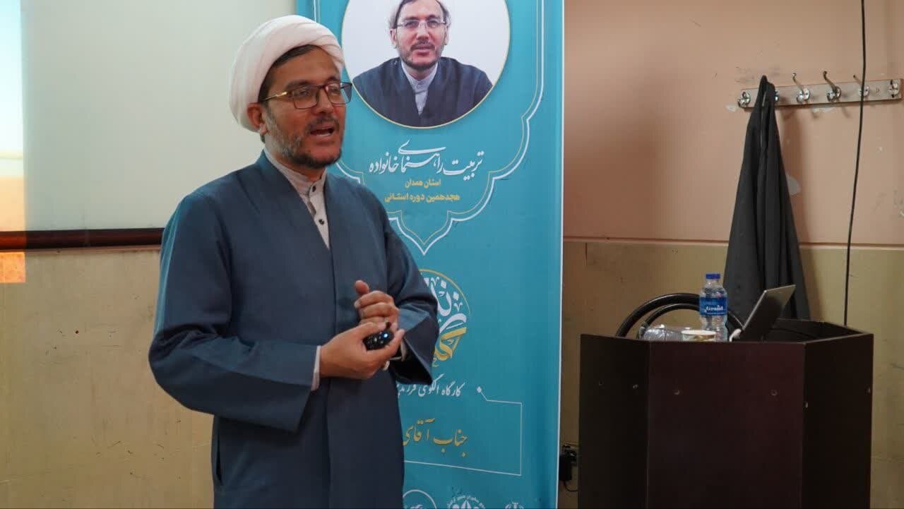 اولین روز دوره تربیت مربی راهنمای خانواده در همدان برگزار شد اولین روز دوره تربیت مربی راهنمای خانواده در همدان برگزار شد