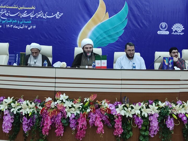 روز دوم نشست مدیران حوزه هنری و تبلیغات اسلامی روز دوم نشست مدیران حوزه هنری و تبلیغات اسلامی
