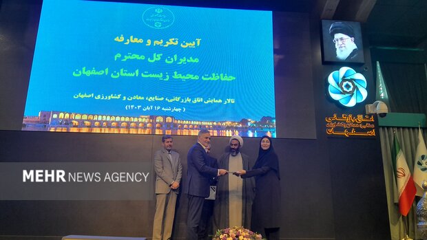 بین نیازهای توسعهای جامعه و توان اکولوژیک باید توازن برقرار شود