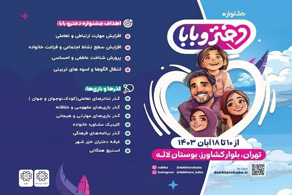 دختران تهرانی بن کارتهای مراکز فرهنگی و ورزشی دریافت میکنند دختران تهرانی بن کارتهای مراکز فرهنگی و ورزشی دریافت میکنند