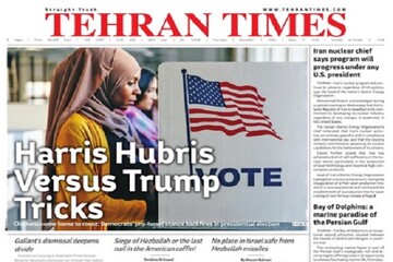 Front pages of Iran's English dailies on November 7