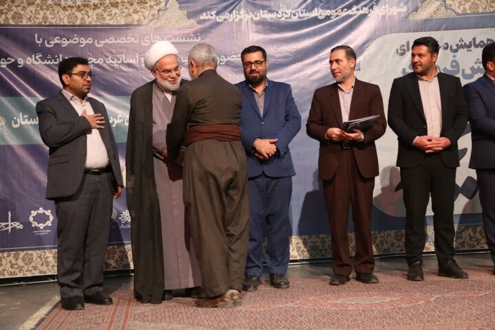 اختتامیه دومین همایش «رایحه» در سنندج اختتامیه دومین همایش «رایحه» در سنندج