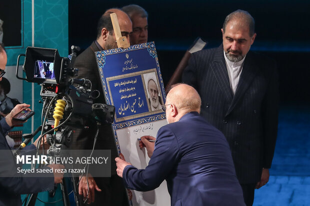 مراسم پاسداست استاد حسین انصاریان