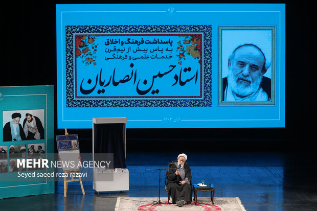 مراسم پاسداست استاد حسین انصاریان