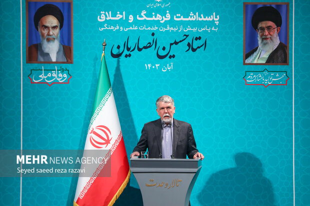 مراسم پاسداست استاد حسین انصاریان