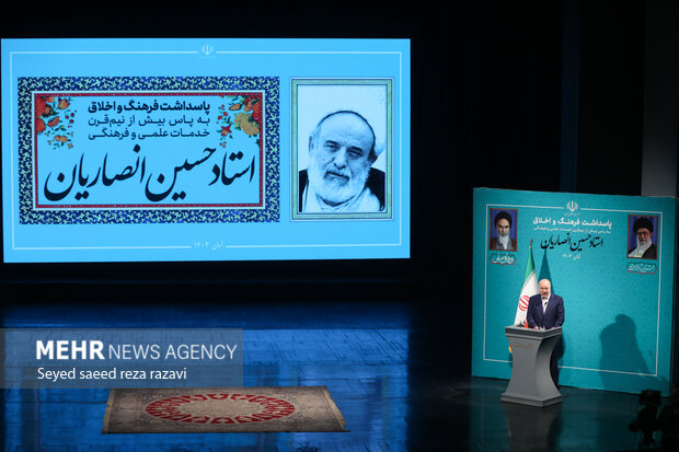 مراسم پاسداست استاد حسین انصاریان