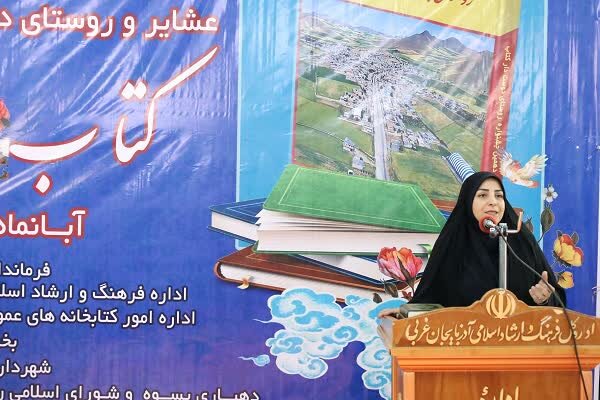 کتابخانه روستایی از اثرگذارترین پایگاههای اجتماعی و فرهنگی است