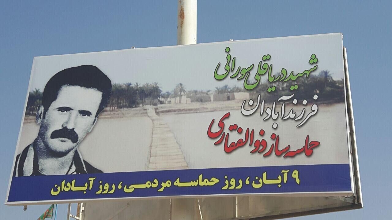 عراق اعلام کرد دریاقلی عملیات ما را با شکست مواجه کرد عراق اعلام کرد دریاقلی عملیات ما را با شکست مواجه کرد