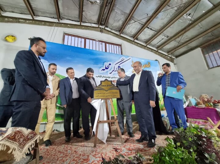 روستاهای دوستدار کتاب حمایت می شوند روستاهای دوستدار کتاب حمایت می شوند