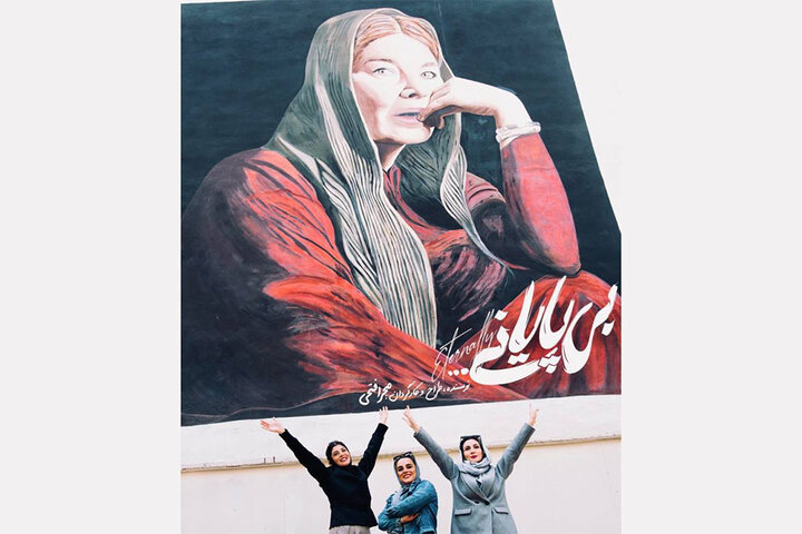 دور دوم اجرای نمایش «بیپایانی …» آغاز میشود