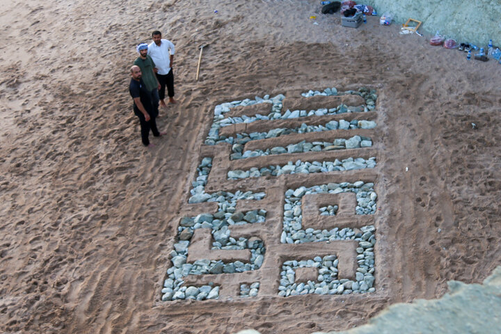 برگزاری رویداد ملی «پرچم بر زمین نمیافتد» در جزیره هرمز