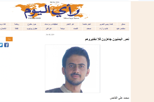 یمنیها آمادهاند؛ آنها را امتحان نکنید/ در آمستردام چه رخ داد؟