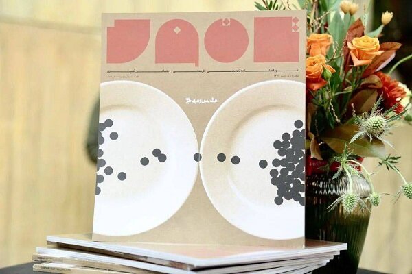 مجله «تنور» رونمایی شد مجله «تنور» رونمایی شد