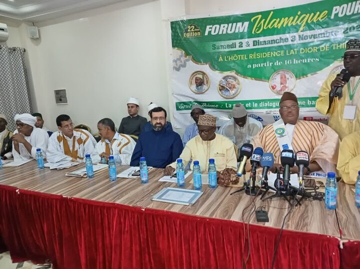 بیست و دومین مجمع اسلامی برای صلح در سنگال برپا شد بیست و دومین مجمع اسلامی برای صلح در سنگال برپا شد