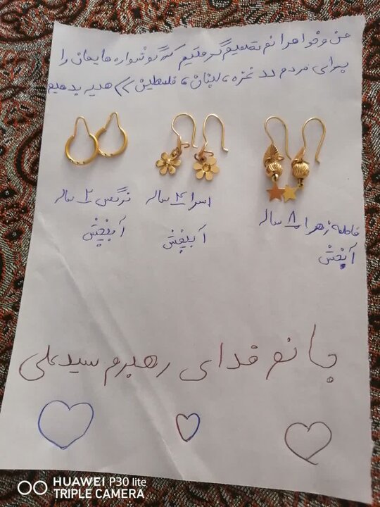  کمک ۱۶۰ میلیونی بانوان جلسات خانگی قرآن به جبهه مقاومت