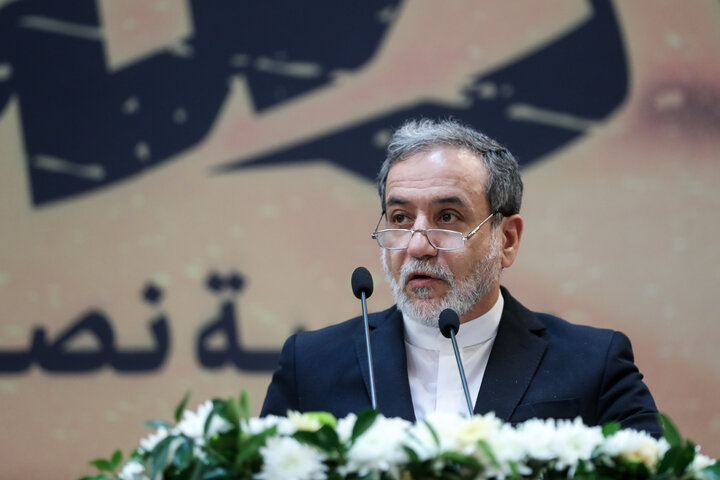 عباس عراقچی در اجلاس بین المللی بزرگداشت شهید مقاومت
