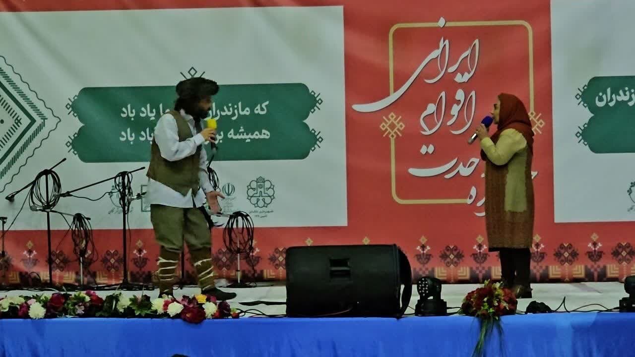 رنگین کمانی از اقوام ایرانی در مازندران