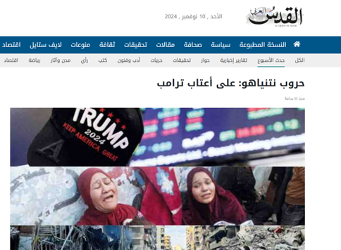 اردن، مصر و عربستان؛ هدیه ترامپ به تلآویو