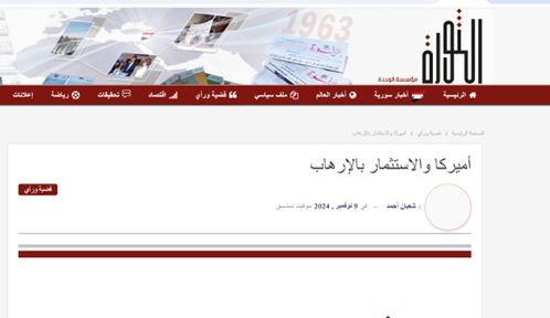 اردن، مصر و عربستان؛ هدیه ترامپ به تلآویو