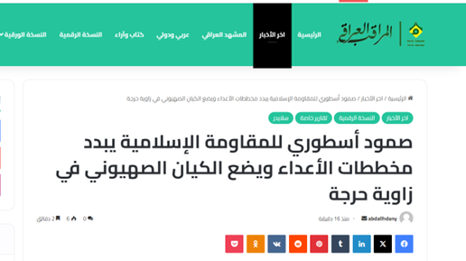 اردن، مصر و عربستان؛ هدیه ترامپ به تلآویو