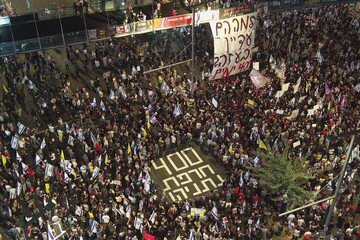 Thousands in occupied territories hold anti-Netanyahu rally