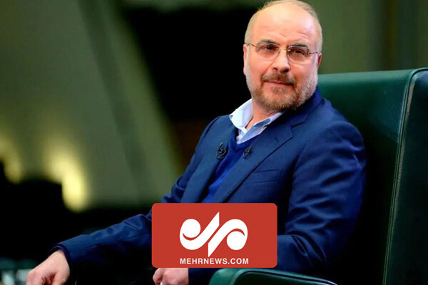 واکنش قالیباف به انتخابات ریاست جمهوری آمریکا واکنش قالیباف به انتخابات ریاست جمهوری آمریکا