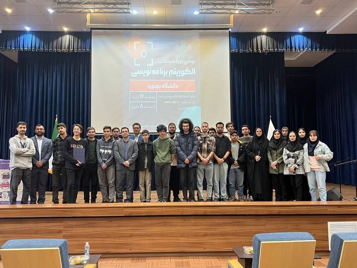 برگزیدگان مسابقات الگوریتم برنامهنویسی دانشجویی معرفی شدند