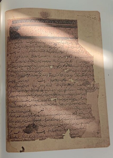 نگاهی به نسخههای خطی «حافظ» محمد گلندام، «حافظ» عَلا مرندی