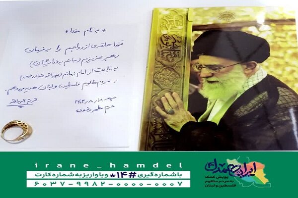 روایت دلدادگی عروس جوان به ولایت روایت دلدادگی عروس جوان به ولایت