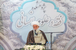 همایش علمی تطور پژوهش و دانش فلسفه اصول در سده اخیر حوزه
