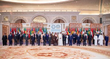 Riyadh summit