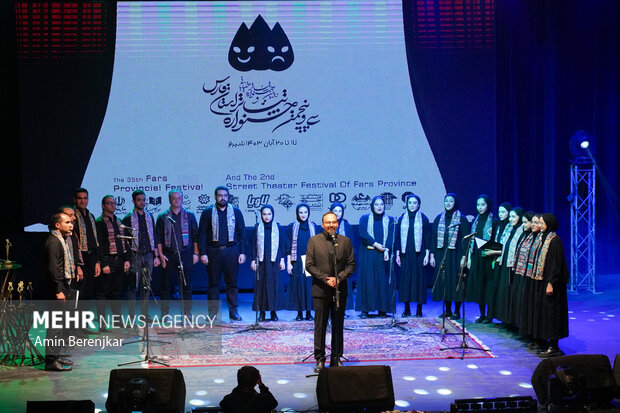 اختتامیه سی و پنجمین جشنواره تاتر استان فارس