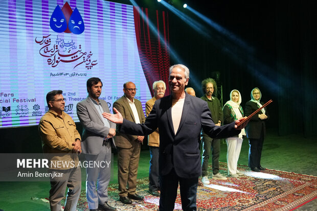 اختتامیه سی و پنجمین جشنواره تاتر استان فارس
