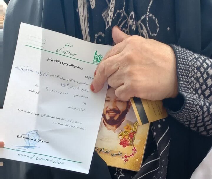 هزینه مراسم سالگرد شهید مدافع حرم تقدیم جبهه مقاومت شد هزینه مراسم سالگرد شهید مدافع حرم تقدیم جبهه مقاومت شد
