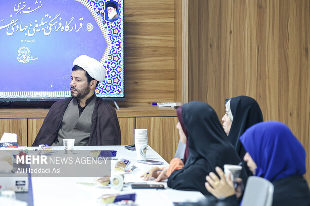 نشست خبری «قرارگاه جهادی سفیران نور»