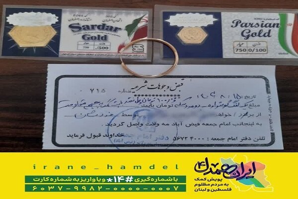 عزیز دلم گوشواره مادرم برای تو!