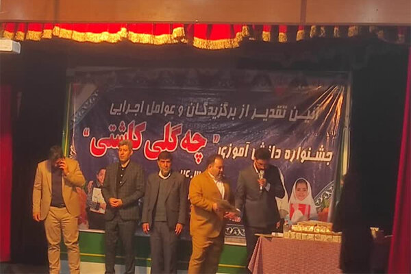 برگزیدگان و عوامل جشنواره «چه گلی کاشتی» ورامین تجلیل شدند برگزیدگان و عوامل جشنواره «چه گلی کاشتی» ورامین تجلیل شدند