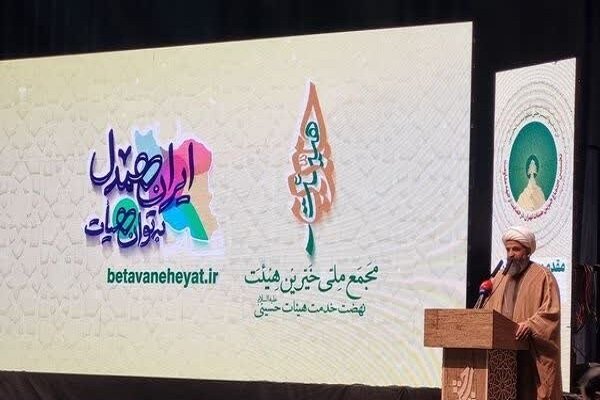 تسبیح رهبری به قیمت یک میلیارد تومان جهت کمک به لبنان فروش رفت تسبیح رهبری به قیمت یک میلیارد تومان جهت کمک به لبنان فروش رفت