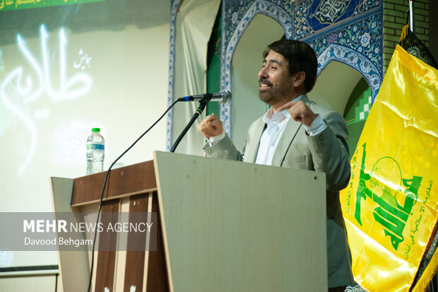 همایش «طلایه‌داران معرفت» در مشهد