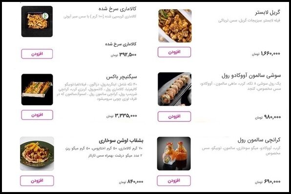 حرام خواری یک جرم مستقل و فروش کالای حرام جرم تجری است حرام خواری یک جرم مستقل و فروش کالای حرام جرم تجری است