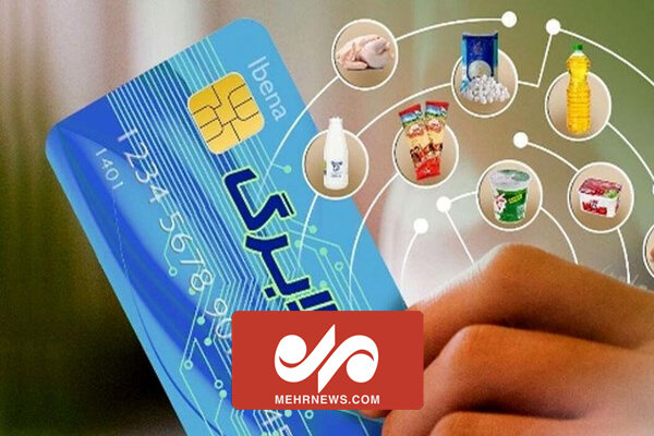 دولت چهاردهم چه برنامهای برای اجرای طرح کالابرگ الکترونیکی دارد؟ دولت چهاردهم چه برنامهای برای اجرای طرح کالابرگ الکترونیکی دارد؟