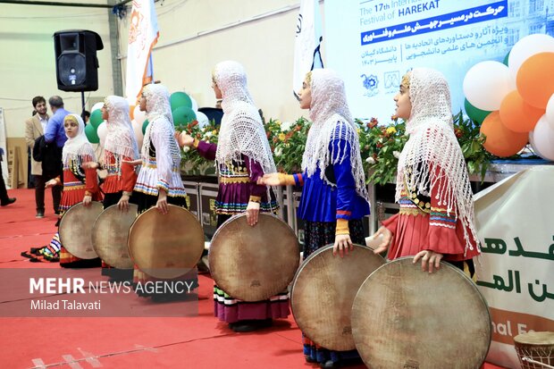 اختتامیه هفدهمین جشنواره حرکت در دانشگاه گیلان