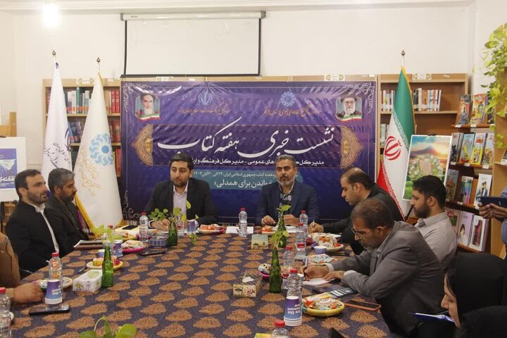 امانت کتاب در استان بوشهر ۲۲۶ درصد افزایش یافت امانت کتاب در استان بوشهر ۲۲۶ درصد افزایش یافت